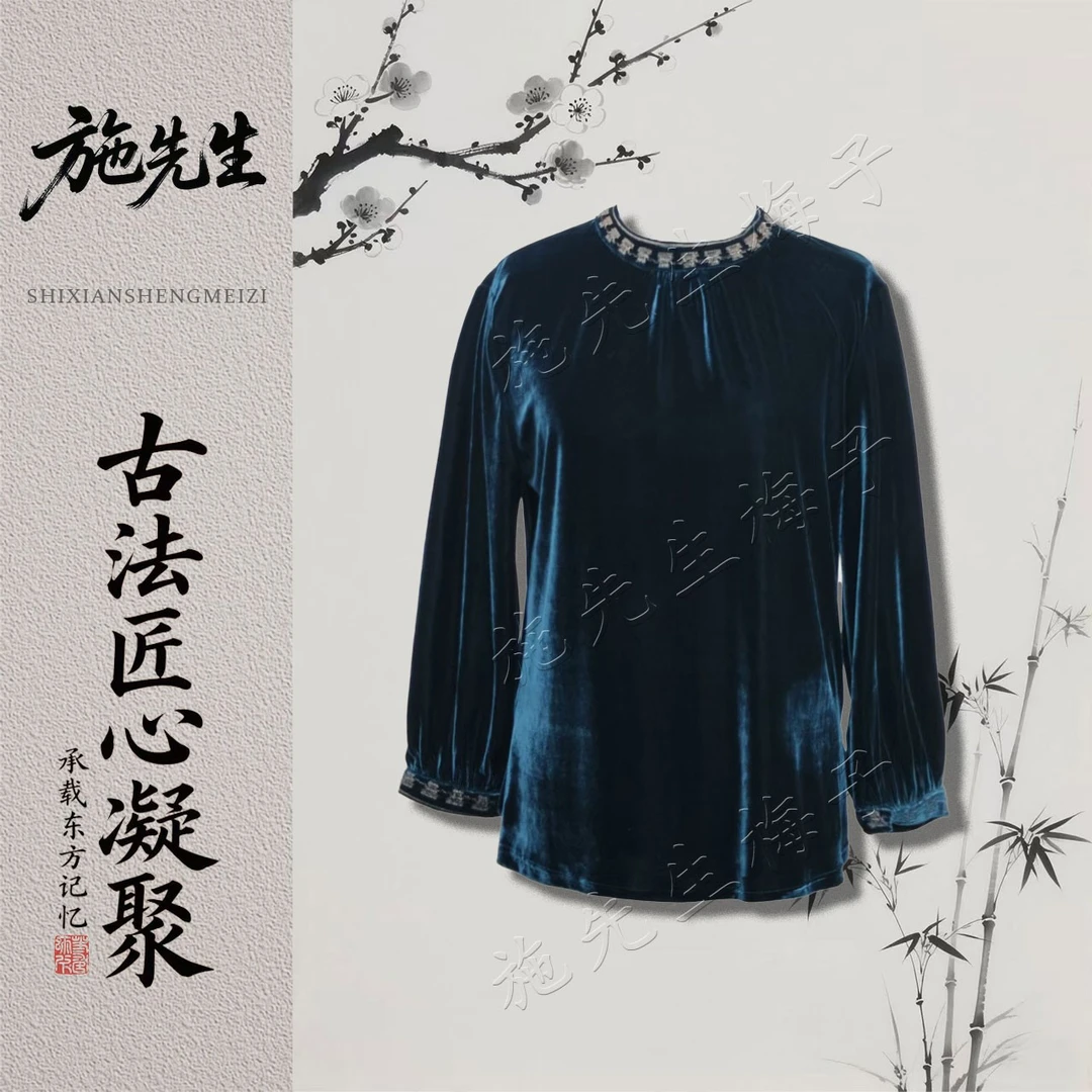 X秋季新款时尚气质女装百搭长袖小衫洋气妈妈装7637-1