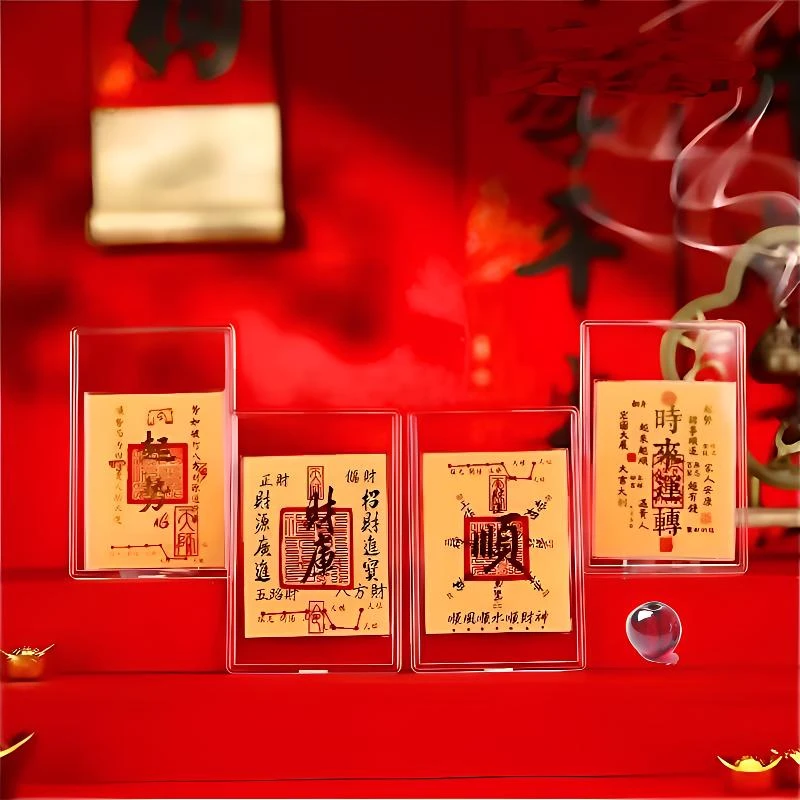 【善鑫珠宝】财库手机贴招米米手机贴玛瑙手机贴多样性发一