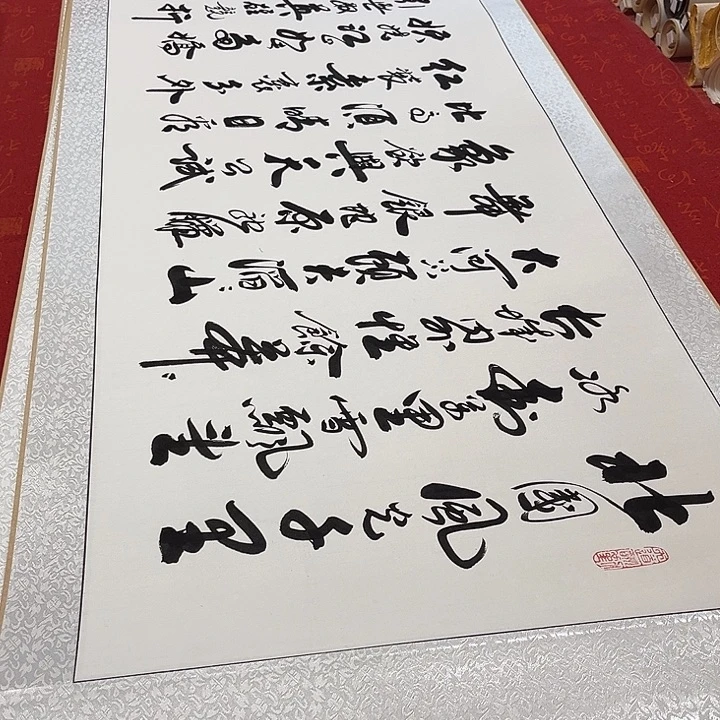 书法北国卷轴李保军205✖️55厘米左右