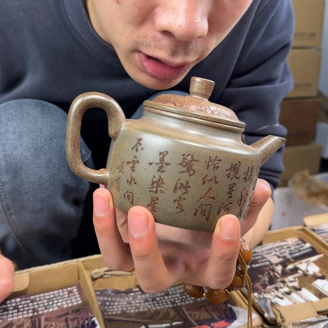 紫砂茶壶紫砂手工制作