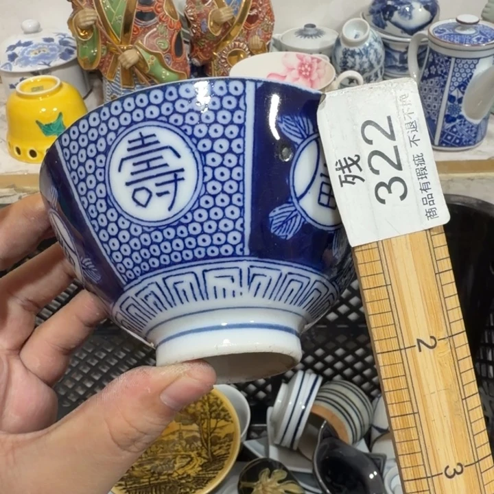 陶瓷推荐第二名20包邮