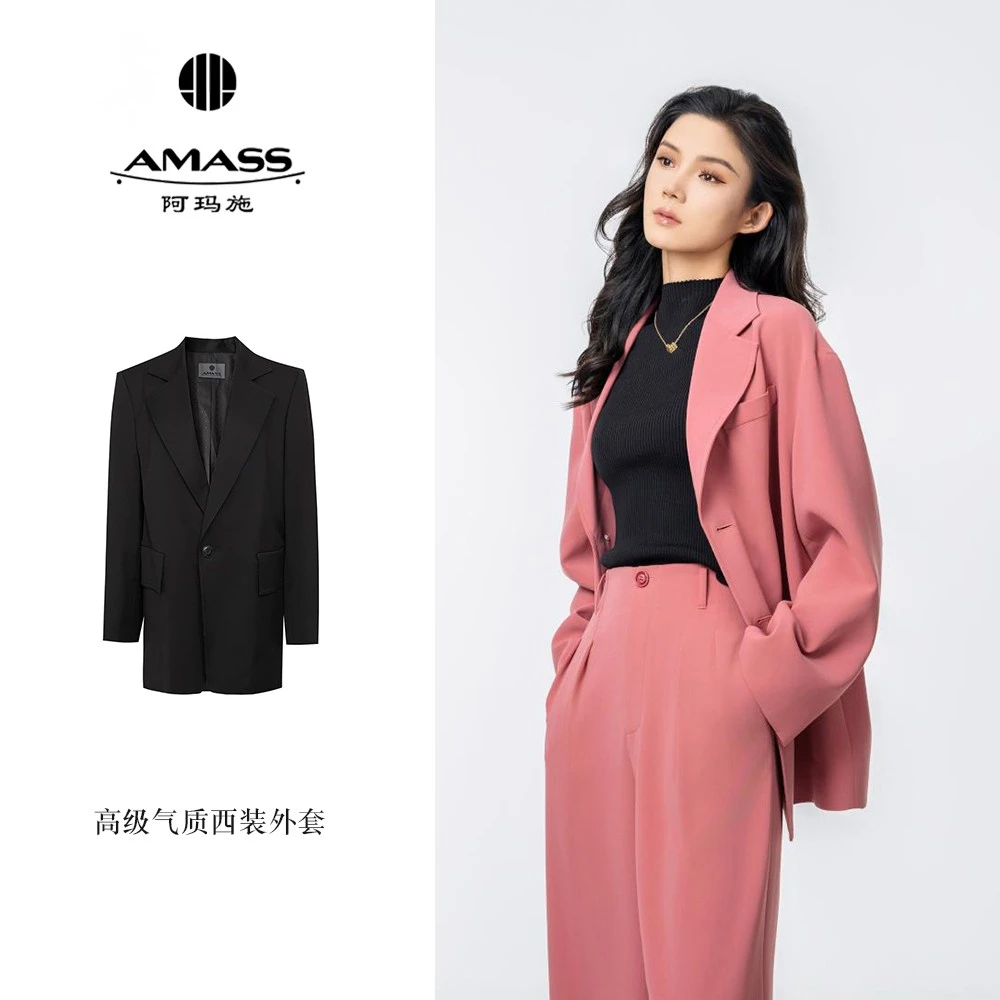 AMASS/阿玛施季节新款复古通勤西服风中长款男友西装外套5400904