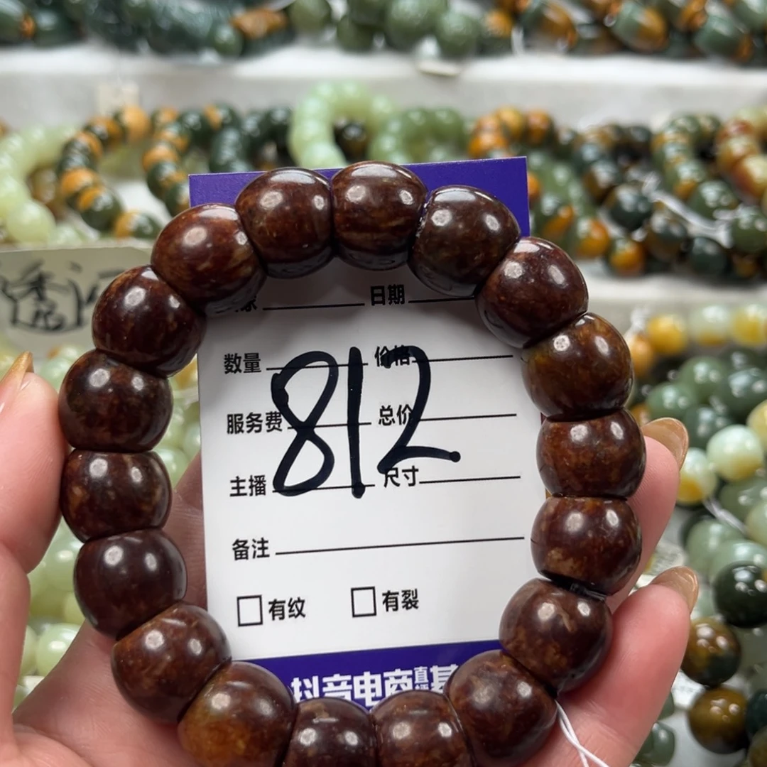 烟****透闪石质玉未镶嵌手链有瑕