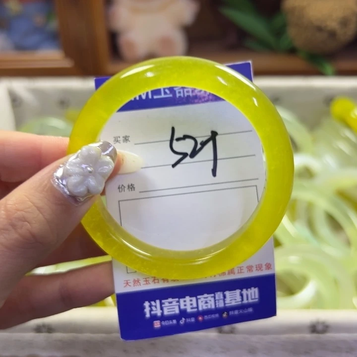 蛇纹石玉未镶嵌手镯761