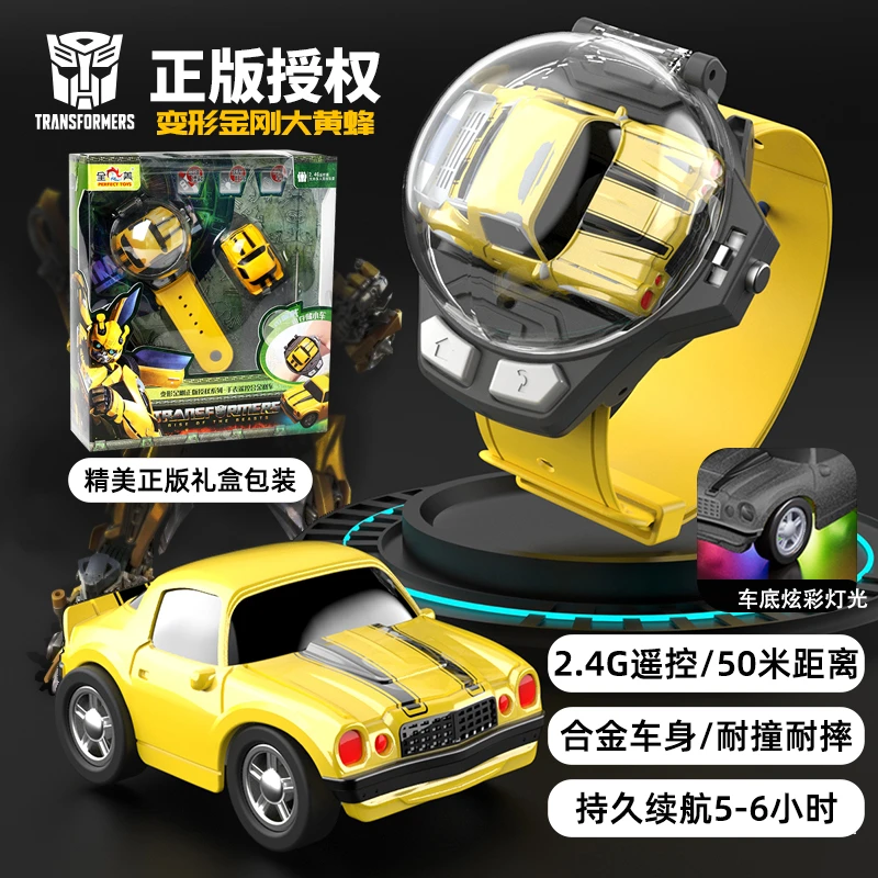 儿童手表遥控车大黄蜂电动迷你小汽车四驱赛车生日礼物男女孩玩具