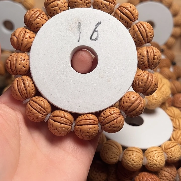 超***王手串桃核野生肌肉纹太行山元宝16尺