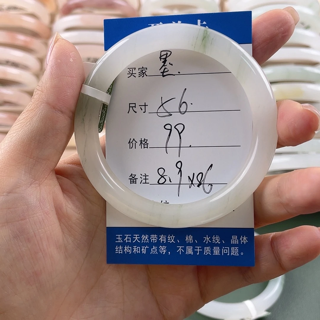 石英质玉手镯未镶嵌墨***呀