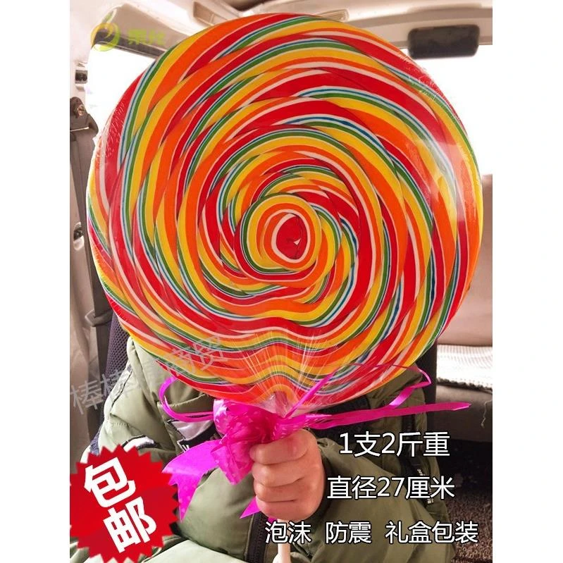 棒棒糖超大糖果心形彩虹棒棒糖风车大号波板糖巨型七彩糖果礼物