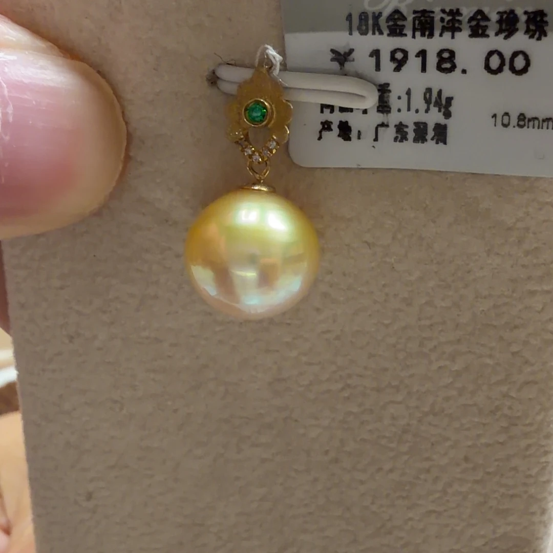 海水珍珠银S925镶嵌吊坠(不含链)