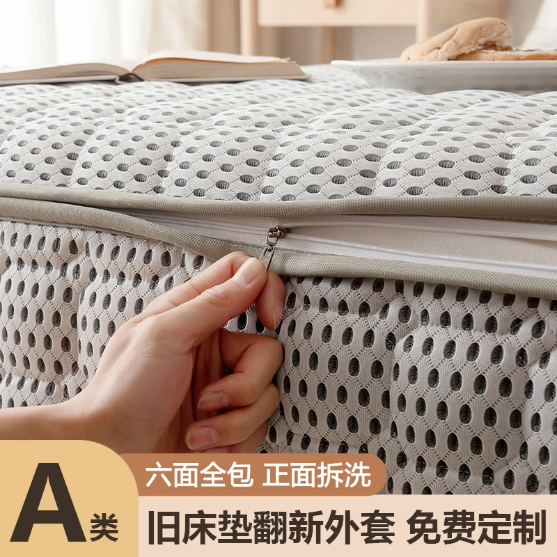 六面全包床笠罩席梦思床垫套床罩保护套隔脏防尘罩四季通用款防滑