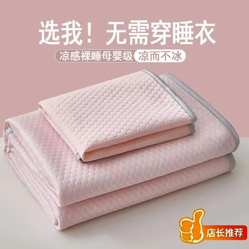【加厚乳胶席三件套粉】150*200双层毛毯双面绒盖毯沙发毯子