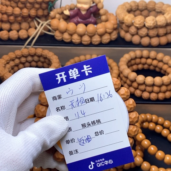 ウ***チ猴头核桃手串猴头核桃手串