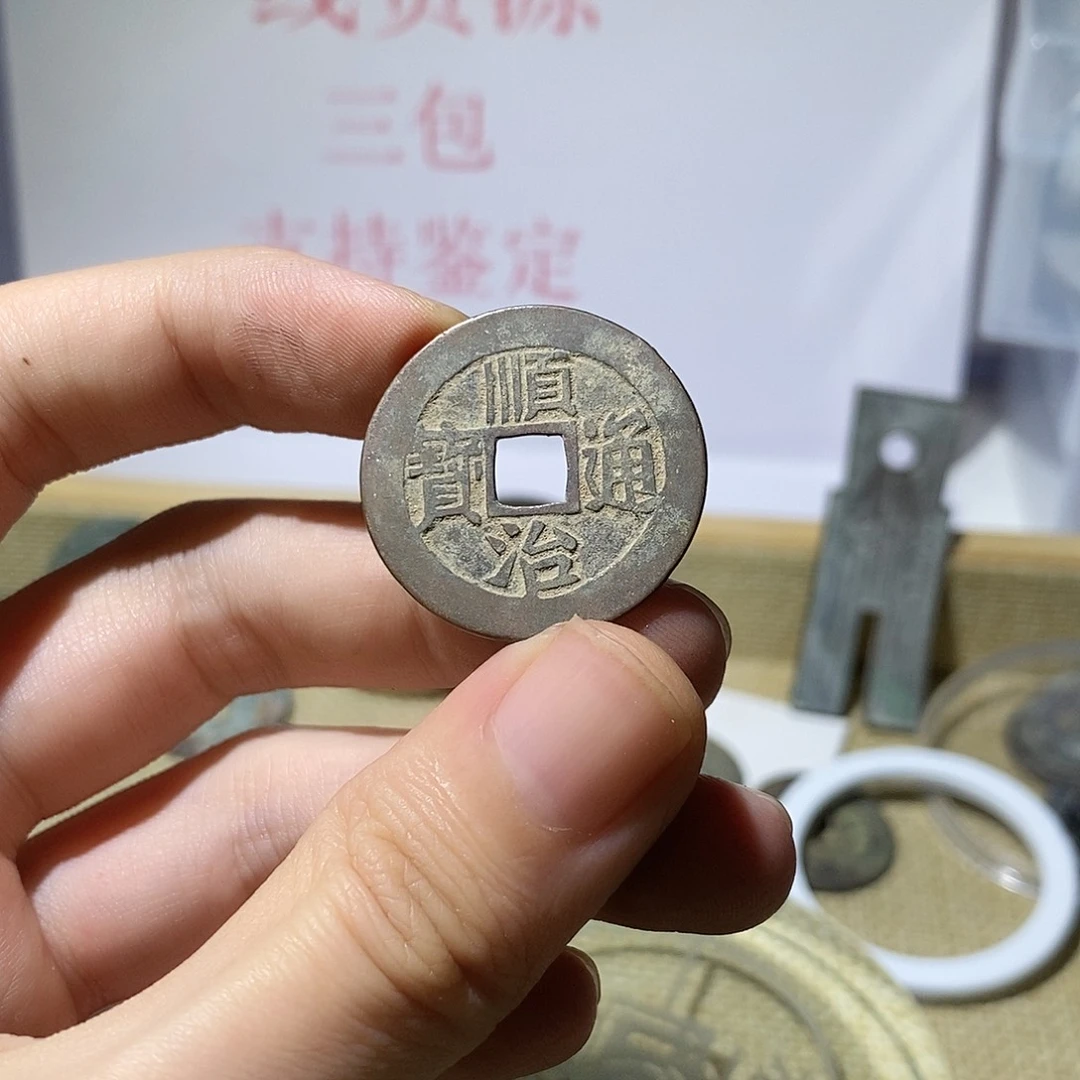 铜现代工艺品铜币