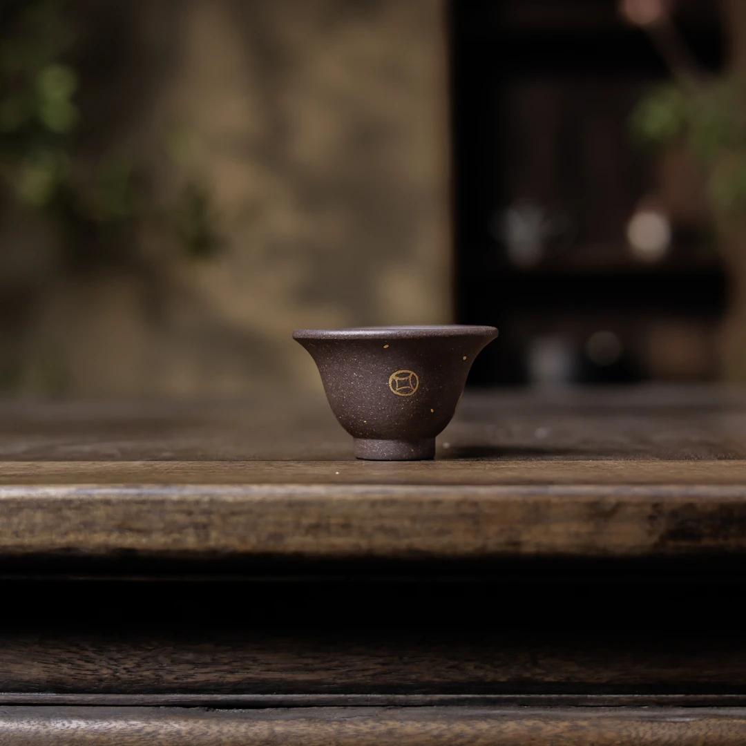 【悦生活】钱多多-亦否-元宝杯(钱币纹2),50cc（窑云S0345）