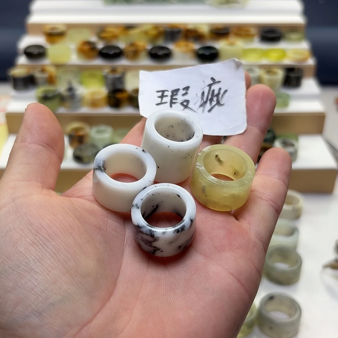 未镶嵌蛇纹石玉戒指17加内径