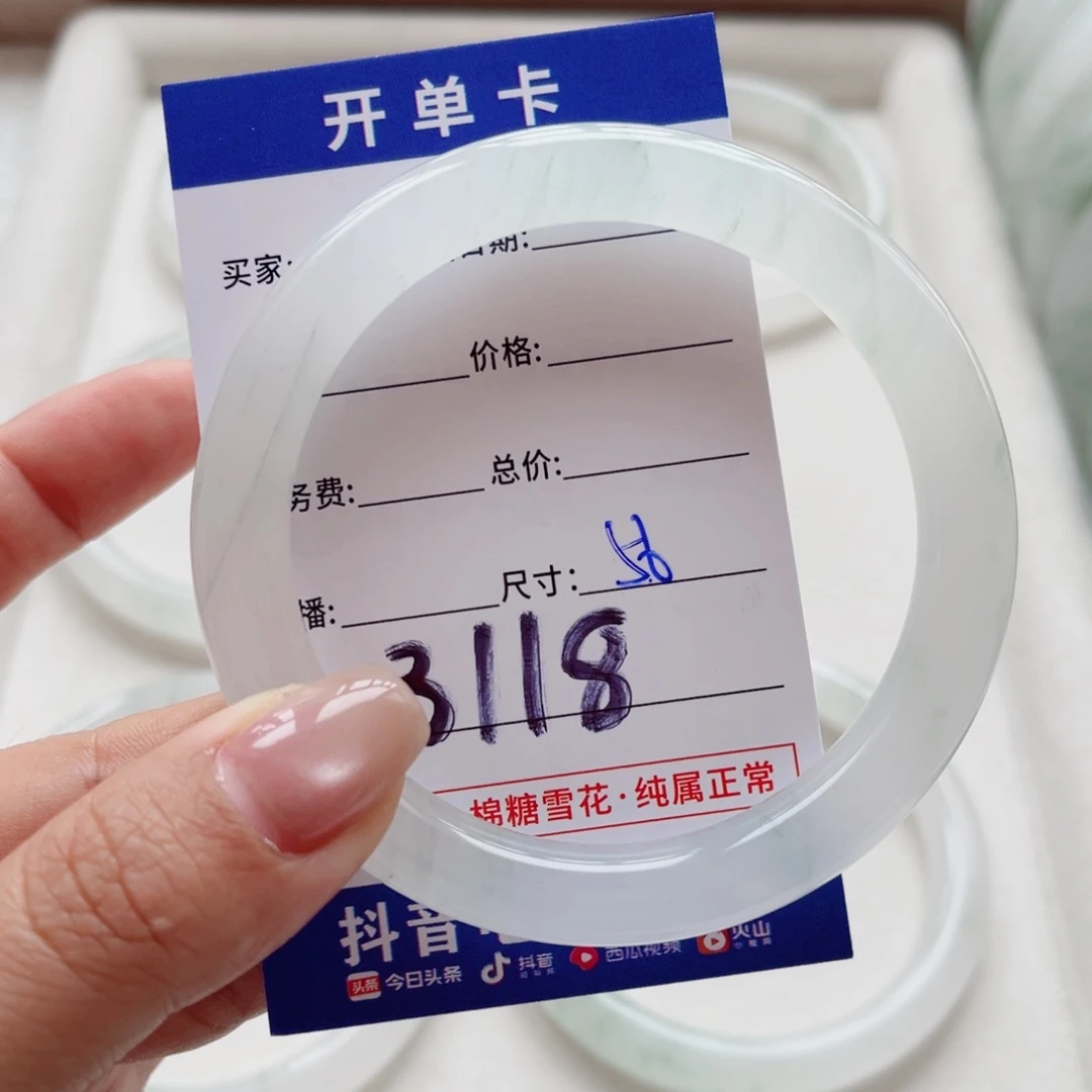 石英质玉手镯未镶嵌新**浠