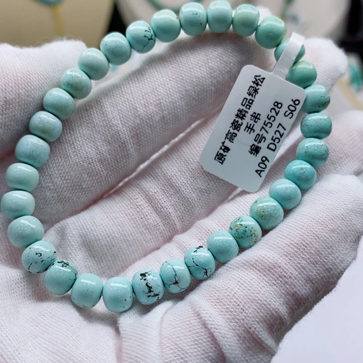 绿松石未镶嵌手链