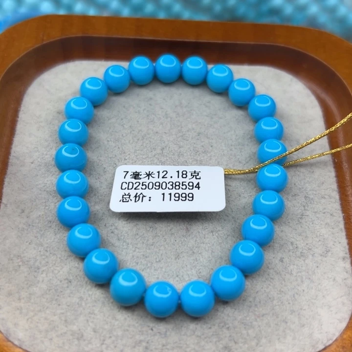 绿松石未镶嵌手链