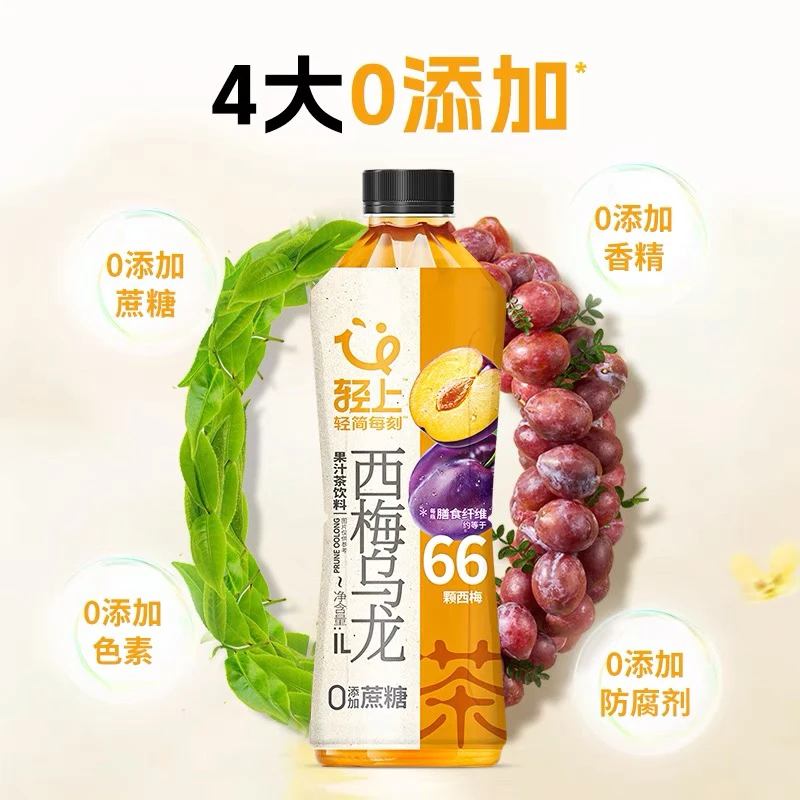 轻上西梅乌龙果汁茶饮料1L（1瓶）