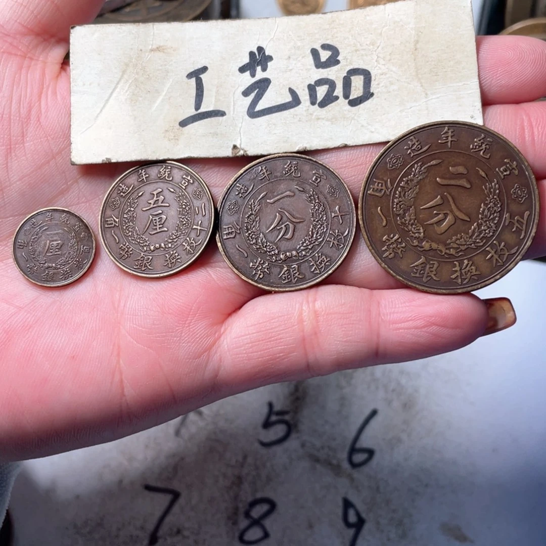 铜工艺品工艺品铜钱