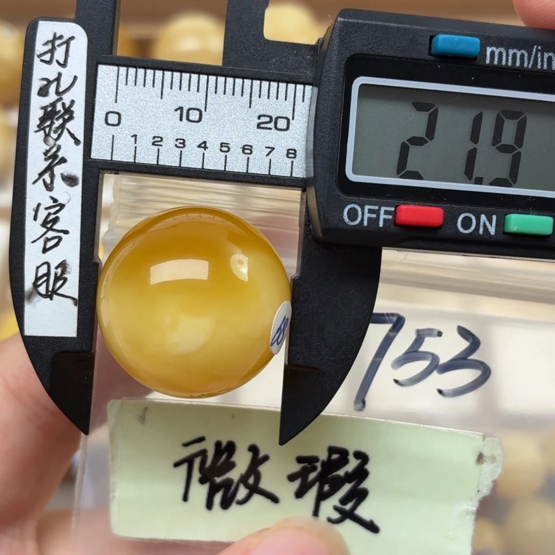 未镶嵌琥珀裸石蜜蜡