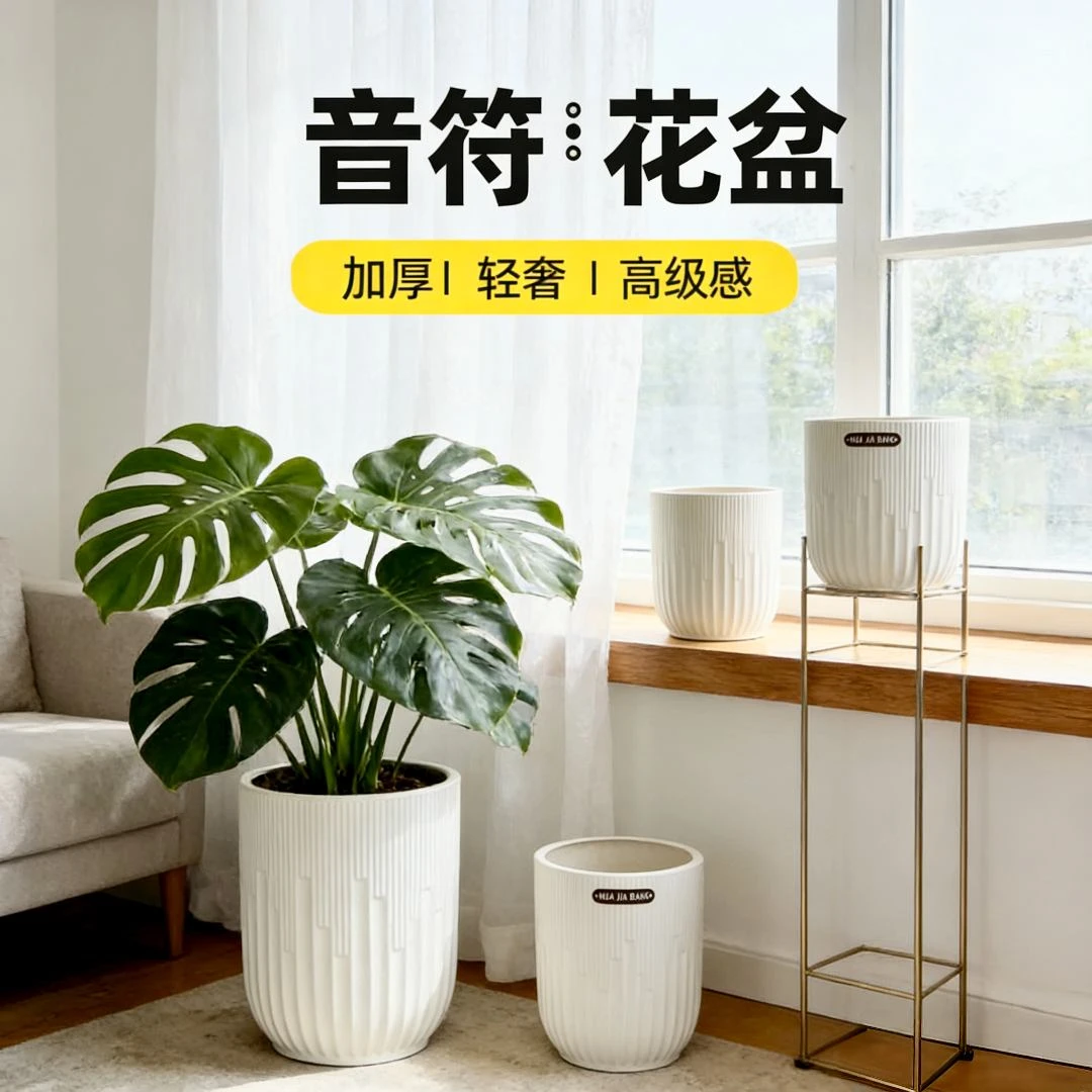 北欧树脂大号花盆简约盆栽大口径塑料花盆龟背竹龙血树绿植清仓