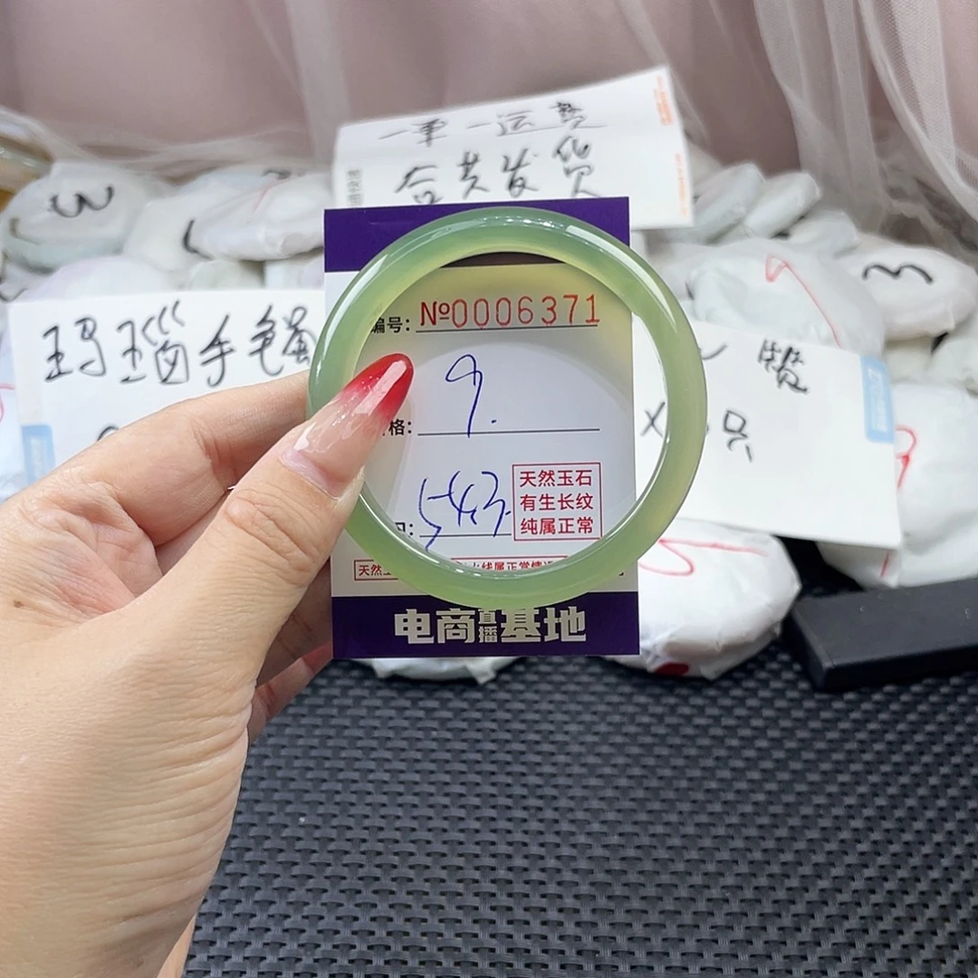手镯玛瑙/玉髓未镶嵌371