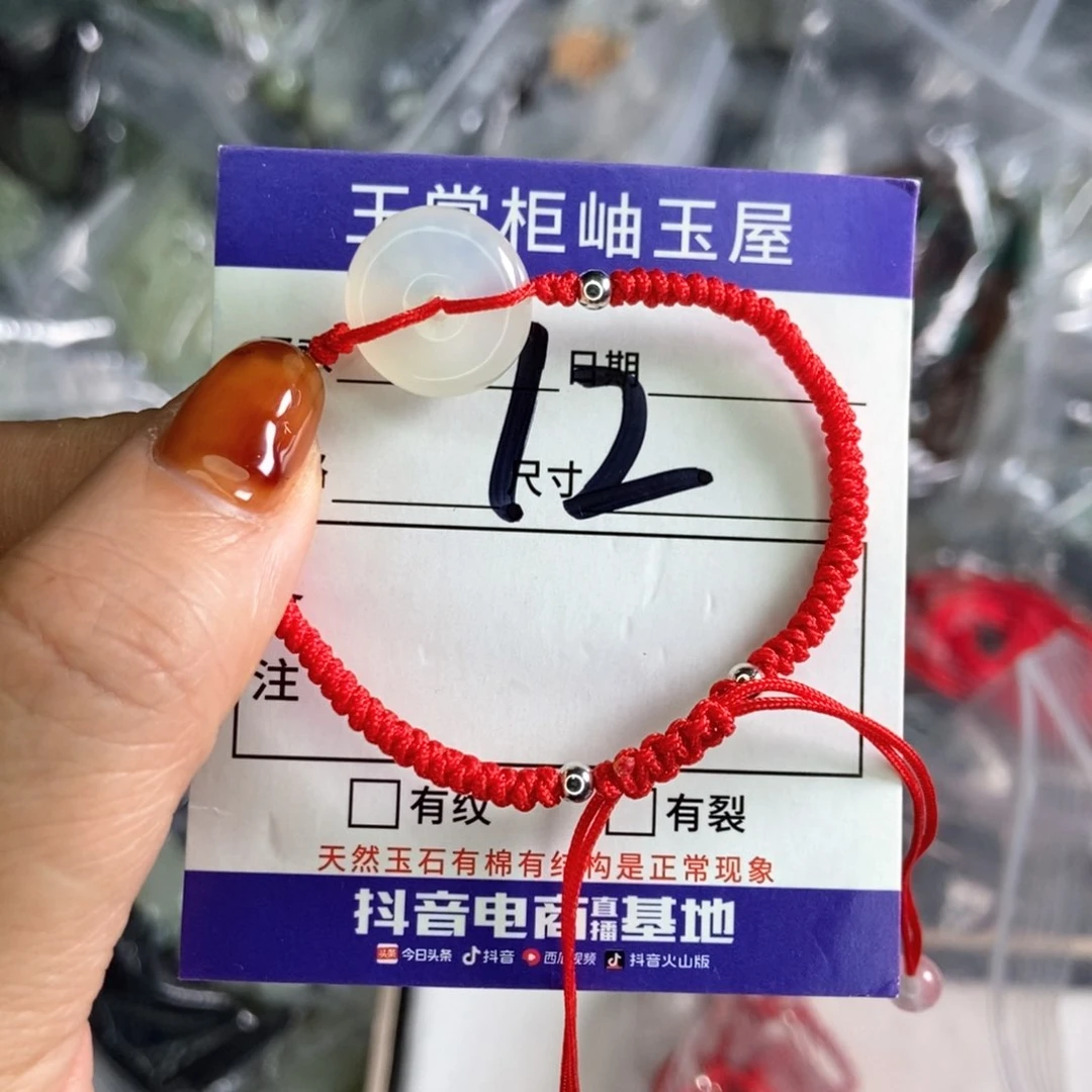 岫玉吊坠吊坠未镶嵌