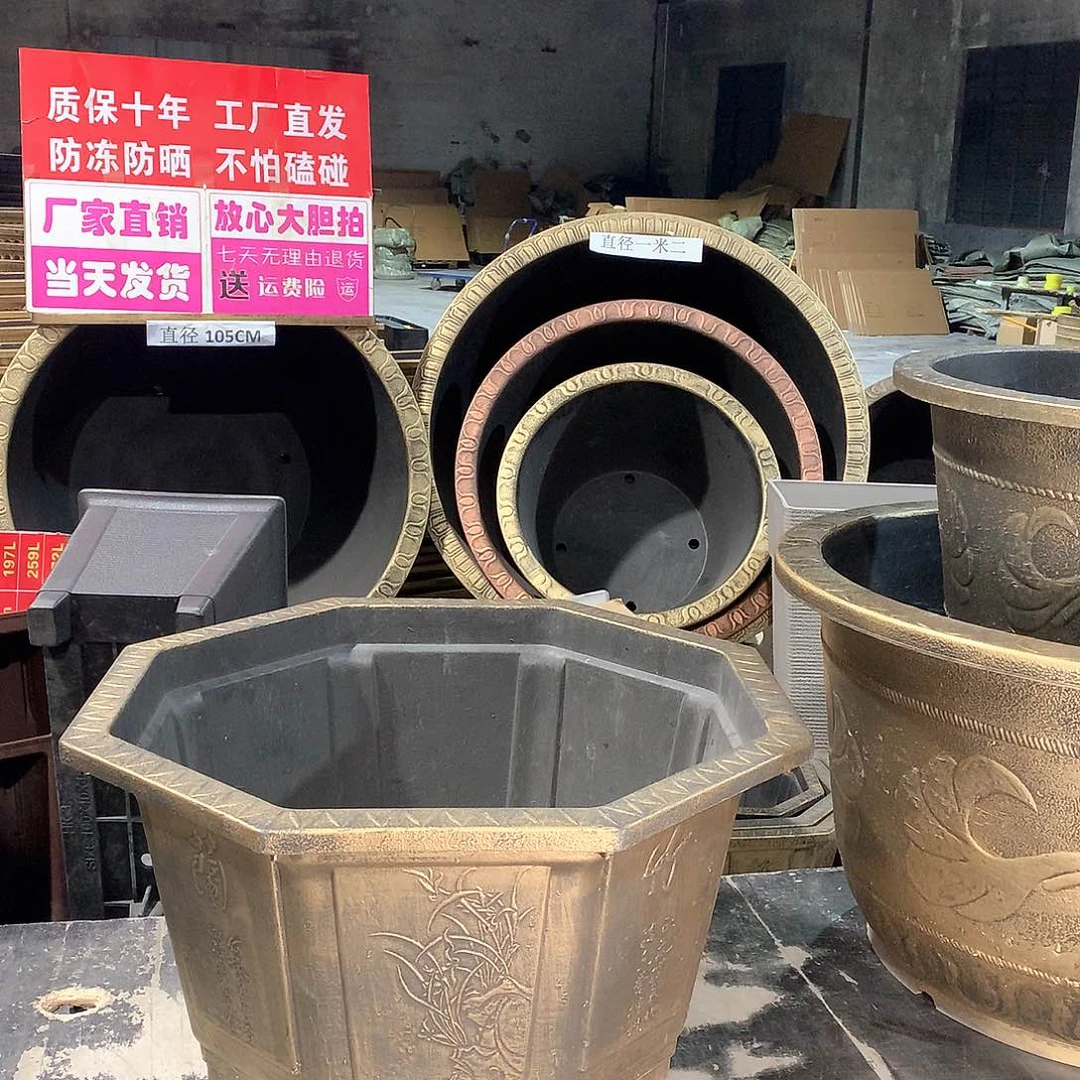 复合一**风花盆花盆