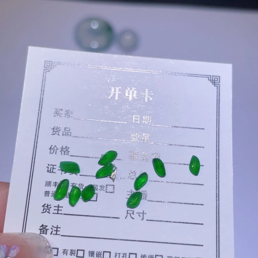 翡翠未镶嵌颈饰裸石4