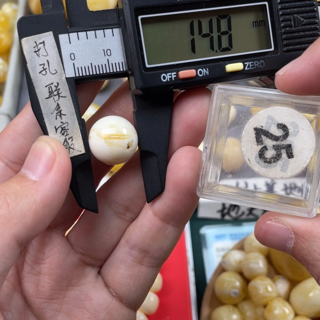 蜜蜡珠宝奇石未镶嵌