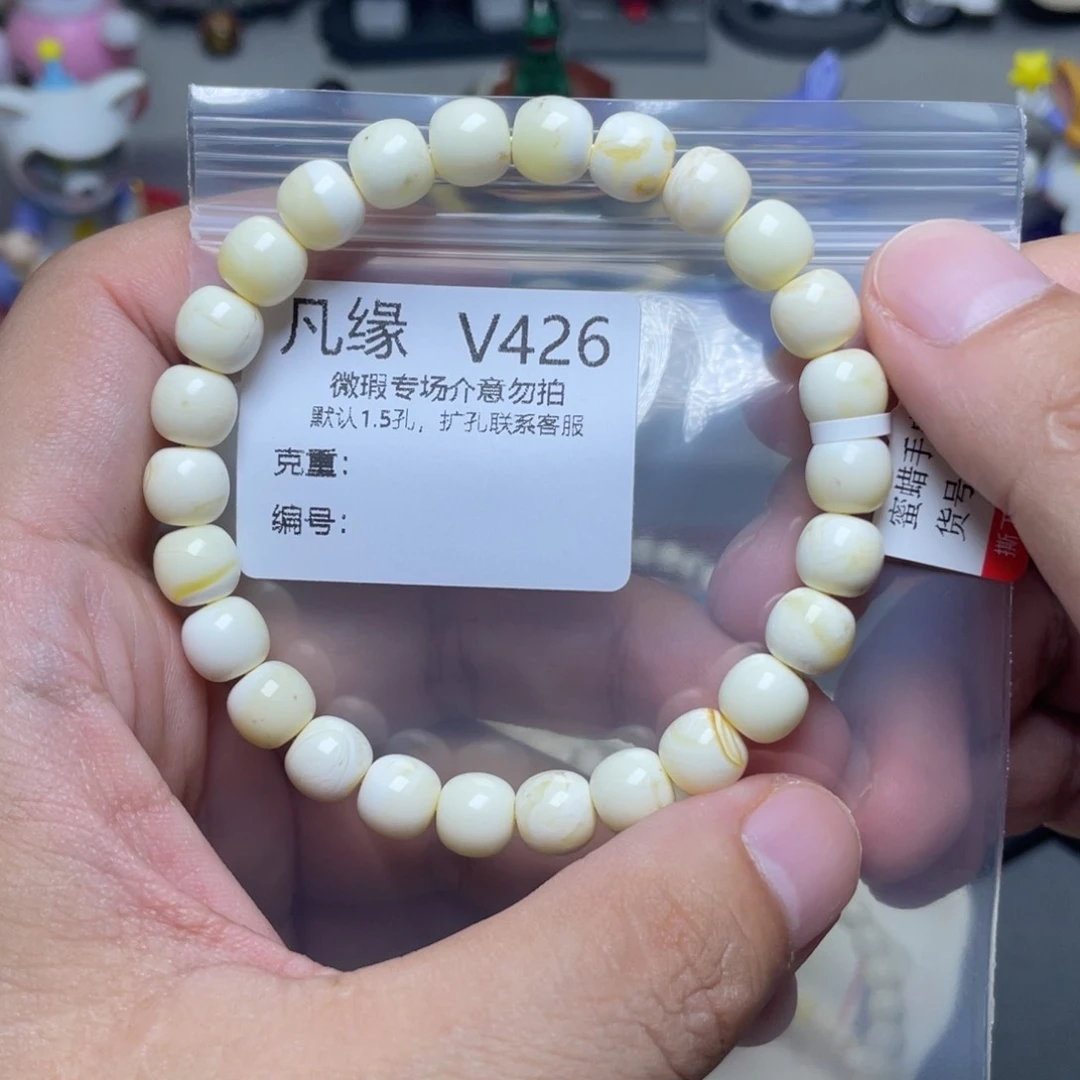 未镶嵌琥珀珠宝奇石