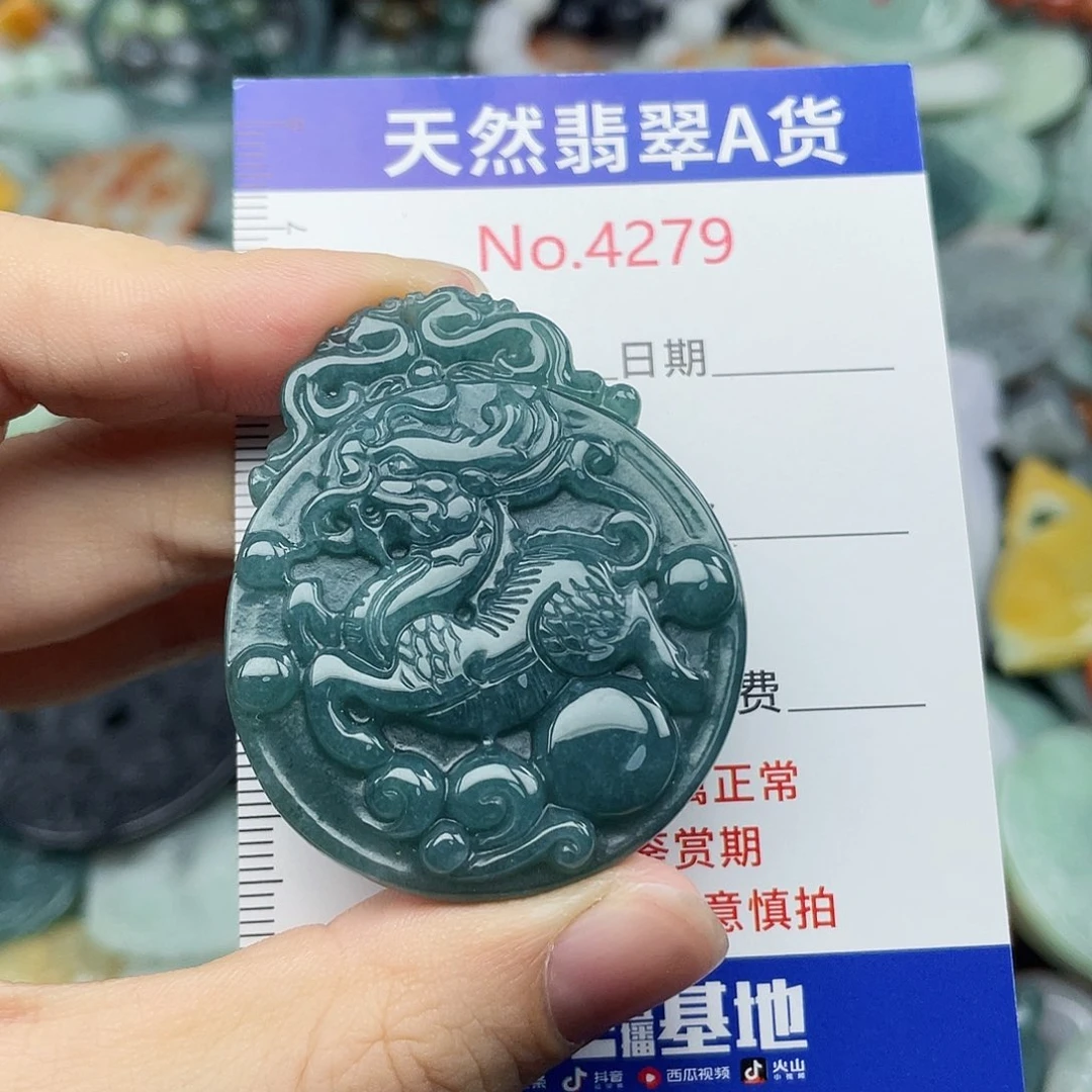 翡翠未镶嵌挂件4279