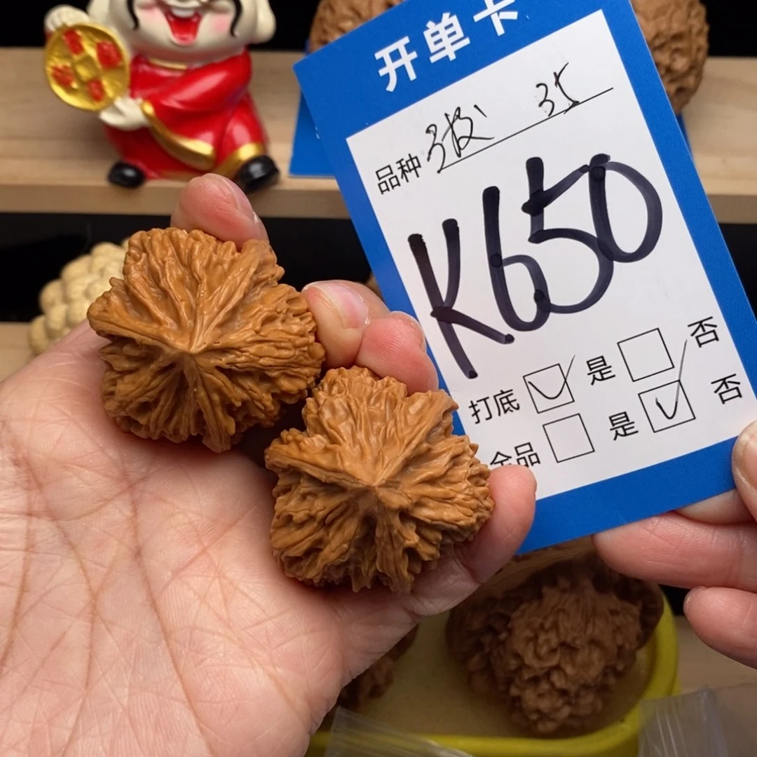 文玩核桃吊坠三棱核桃