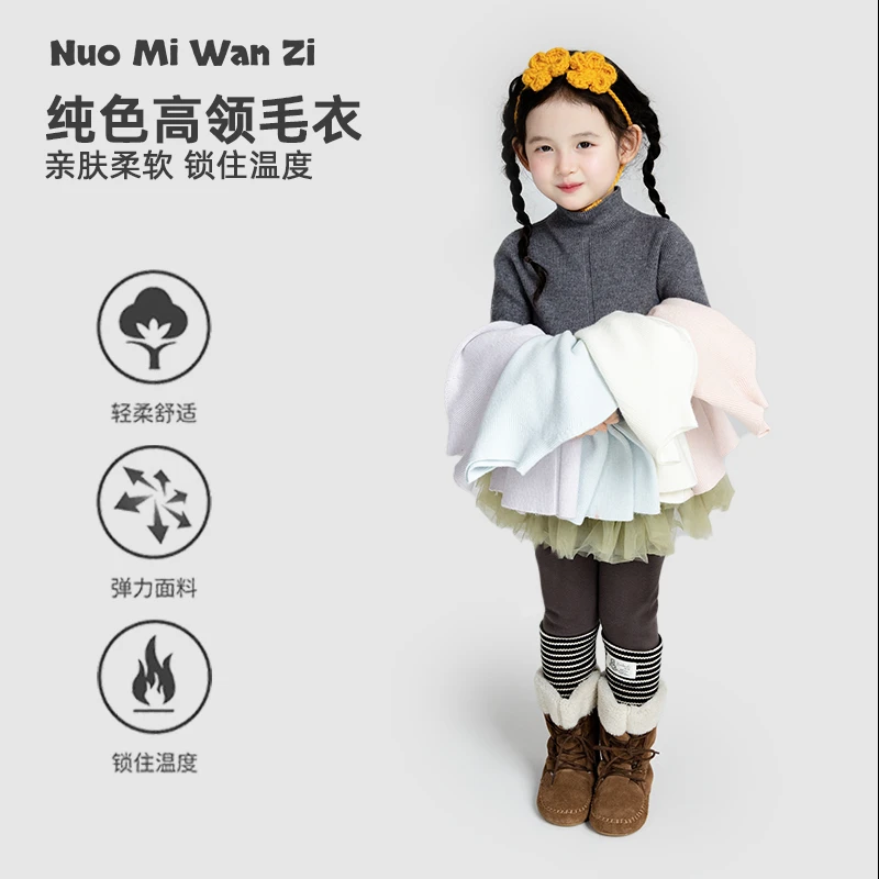 丸子十【一线成衣3.0】儿童韩版正反可穿中领毛衣(冬款)WZJ-54006