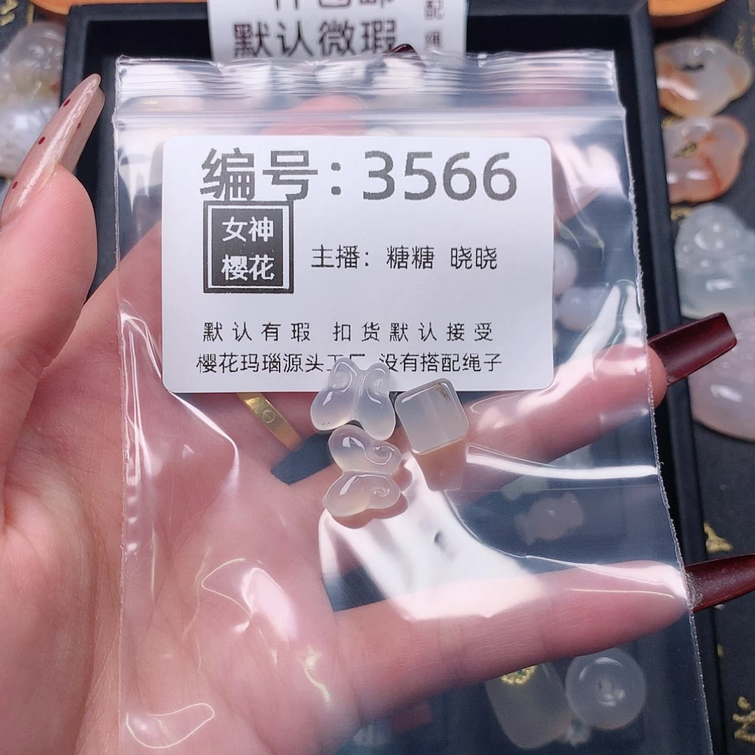 玛瑙/玉髓颈饰合金飞*