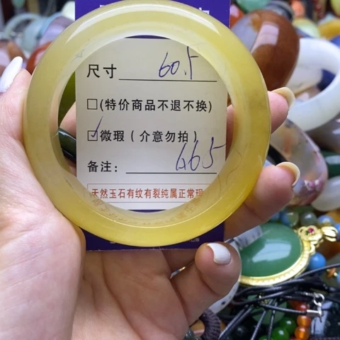 石英岩玉手镯未镶嵌