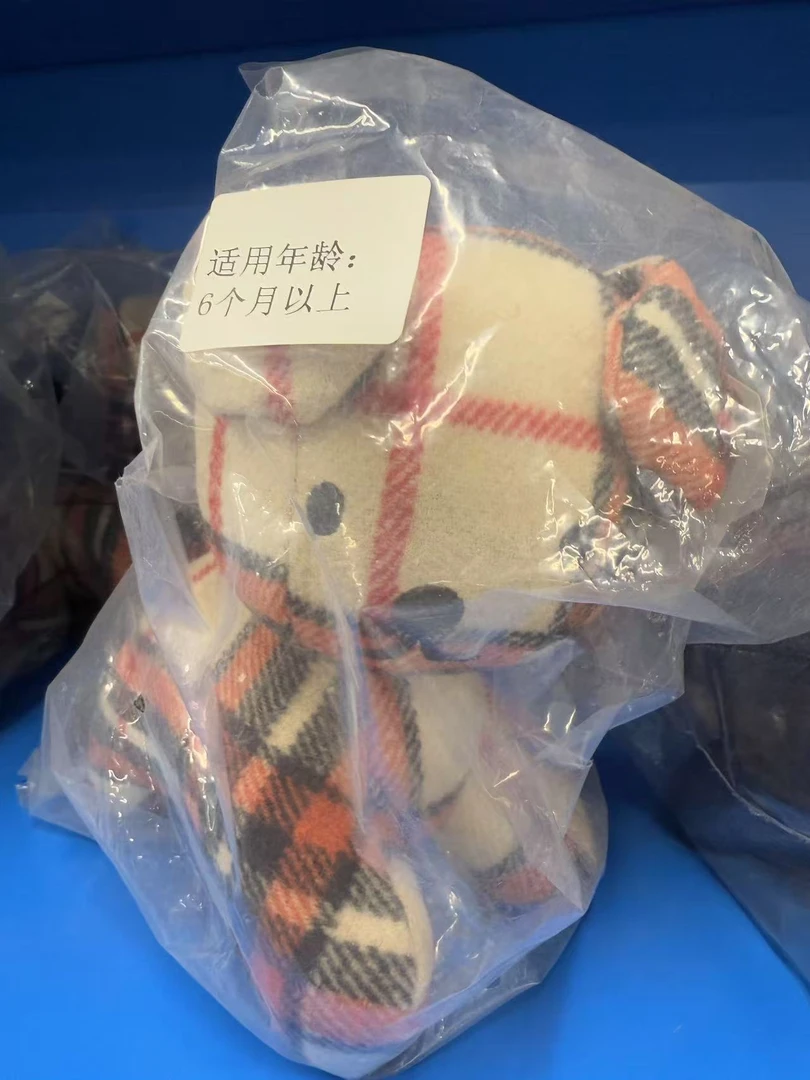 (直播专享)米菲小兔子和他的伙伴毛绒