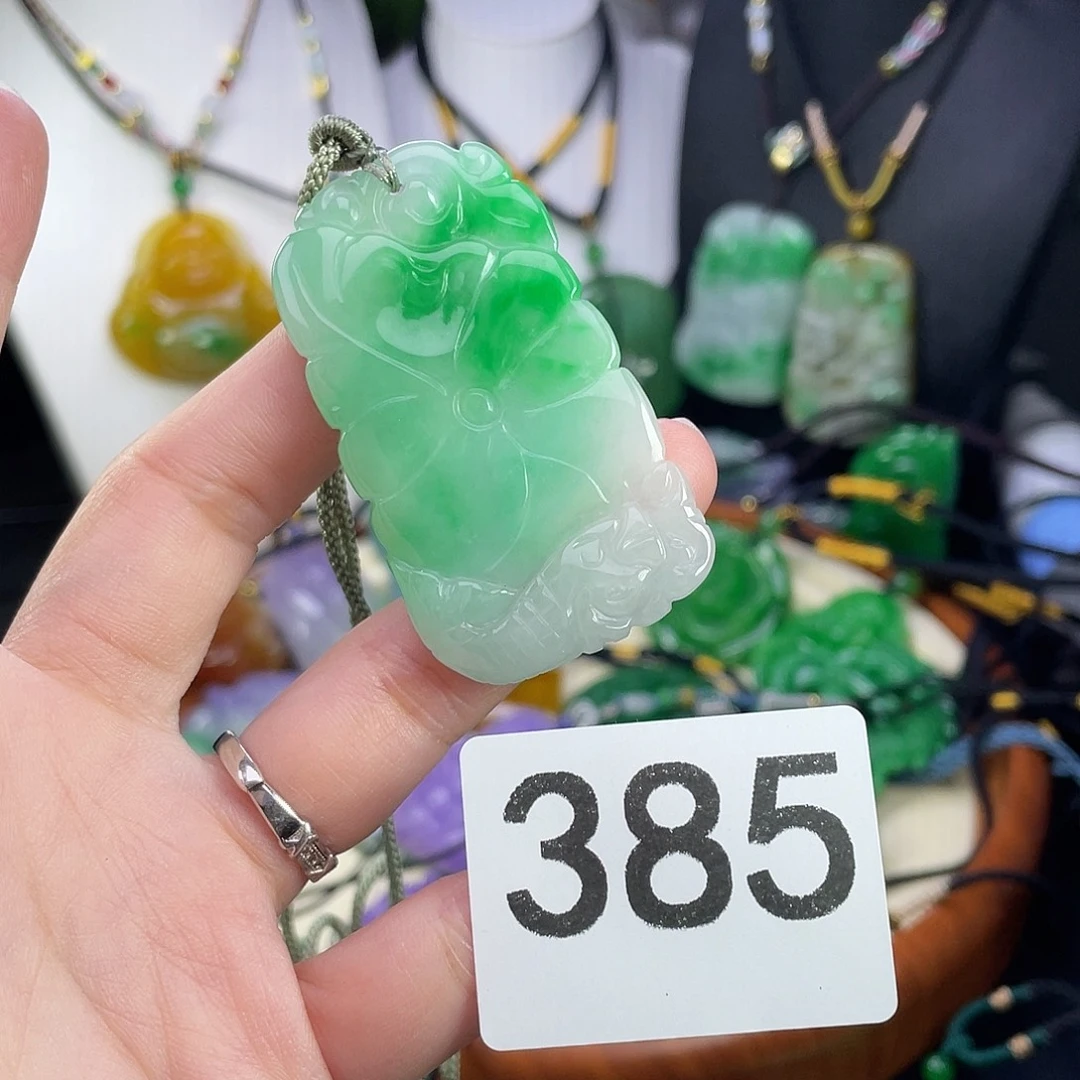 翡翠未镶嵌吊坠(赠链)