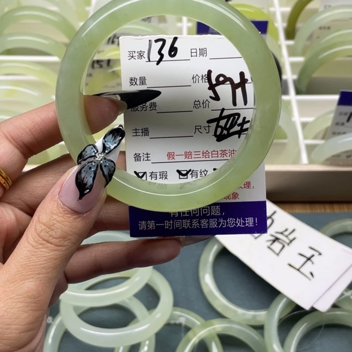 蛇纹石玉手镯未镶嵌136