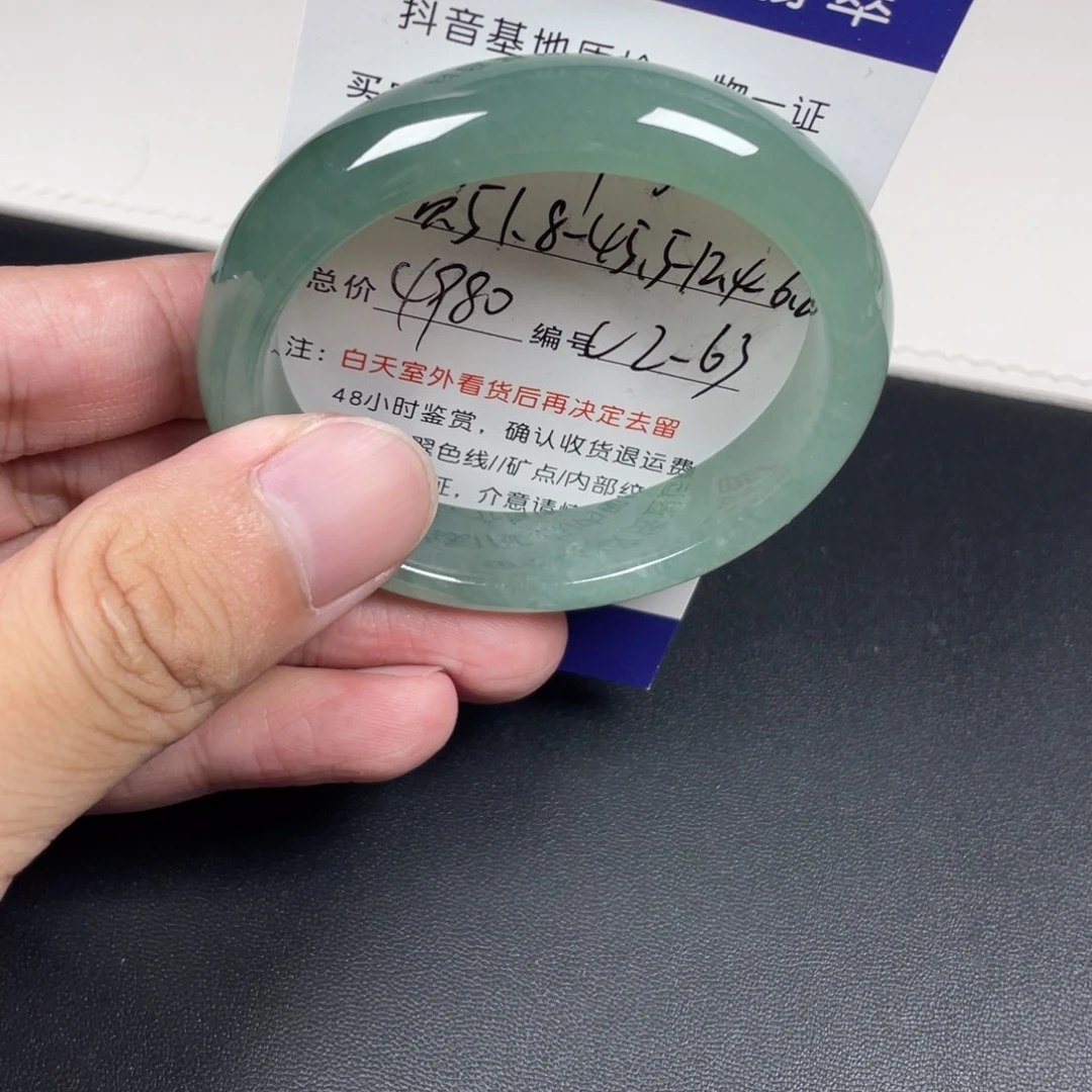 翡翠未镶嵌手镯翡翠