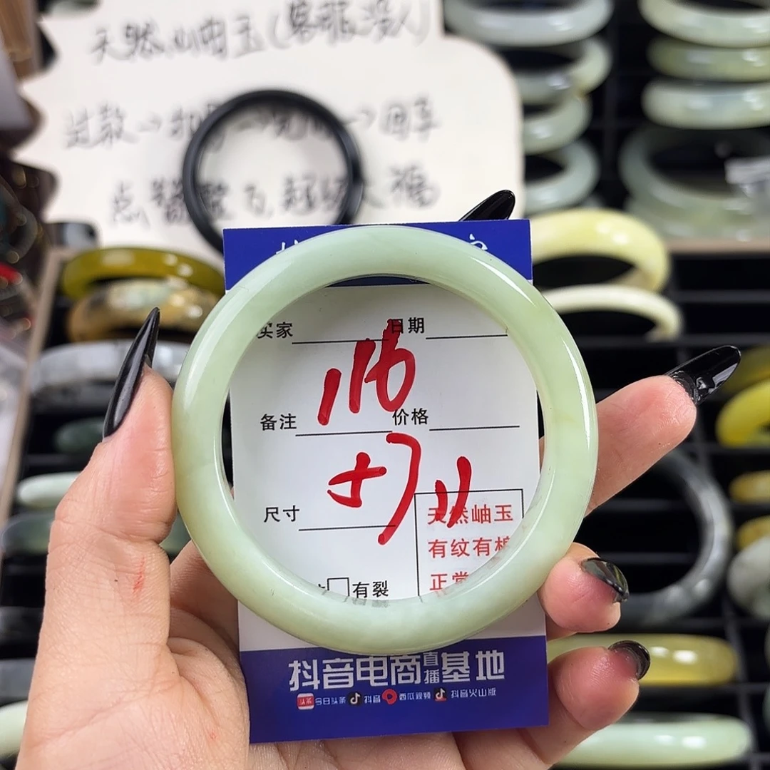 蛇纹石玉手镯未镶嵌๓****