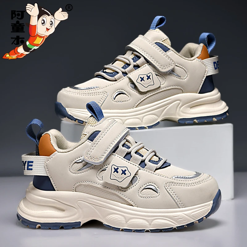 阿童木男童鞋2025新款秋季儿童皮面老爹鞋男孩跑步休闲运动小白鞋