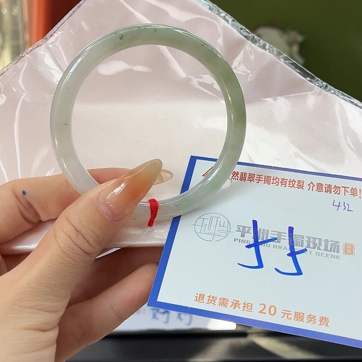 翡翠未镶嵌手镯222222