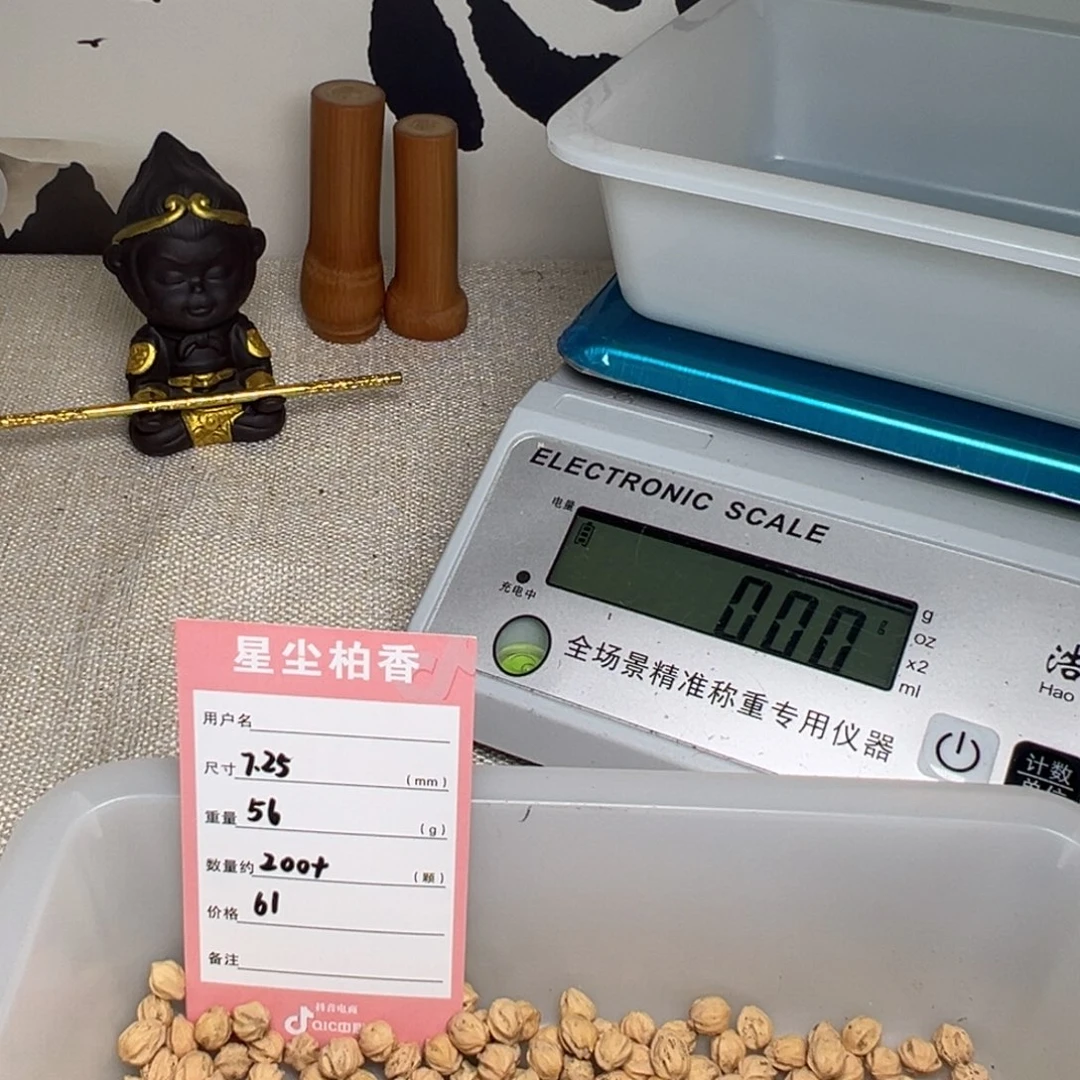 鹿***g吊坠柏香籽/百香籽
