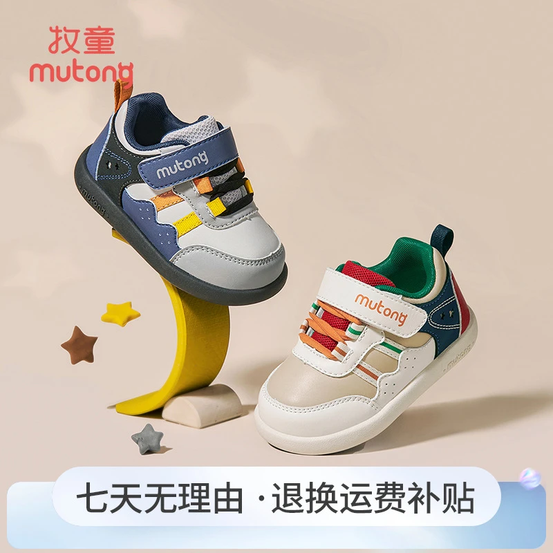 牧童童鞋学步鞋2024秋季男童鞋子软底防滑婴儿学步面包鞋宝宝鞋女