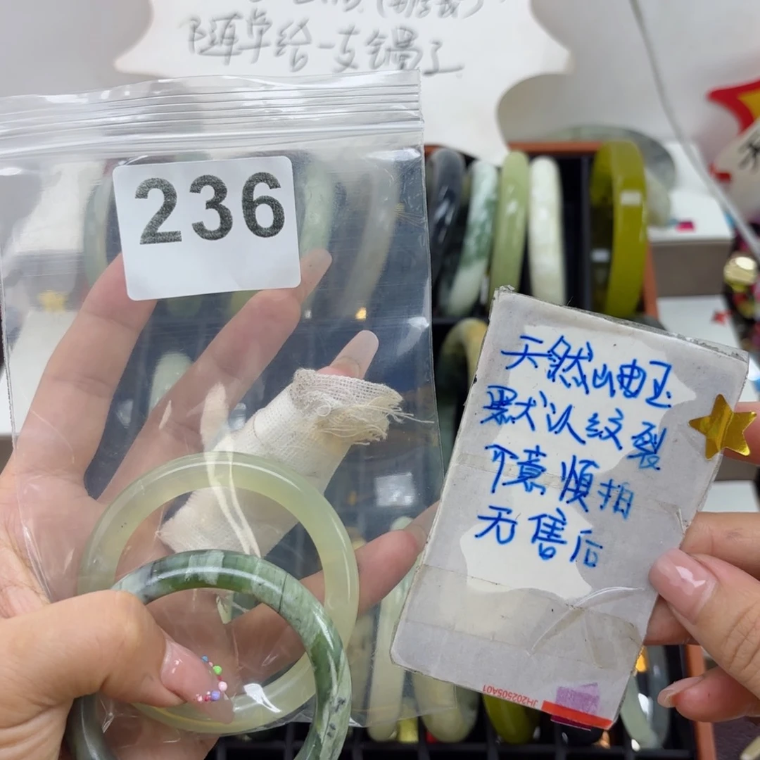 蛇纹石玉未镶嵌手镯杨*多