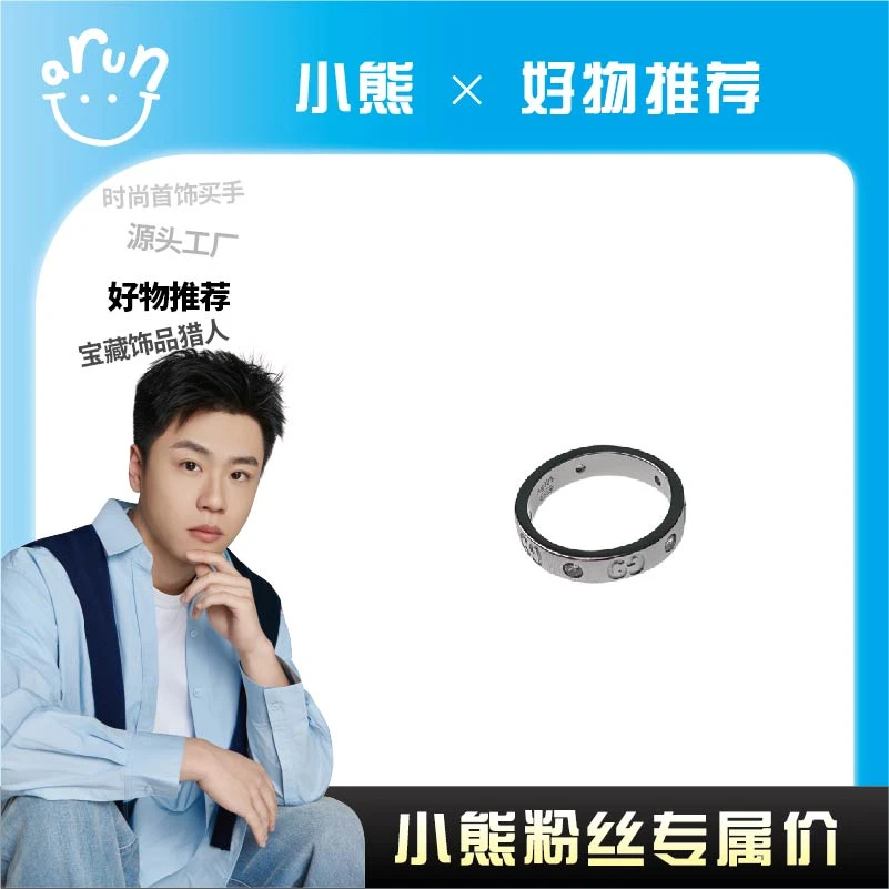 铜合金戒指 【小熊甄选】新款银色窄版小鬼戒指J006