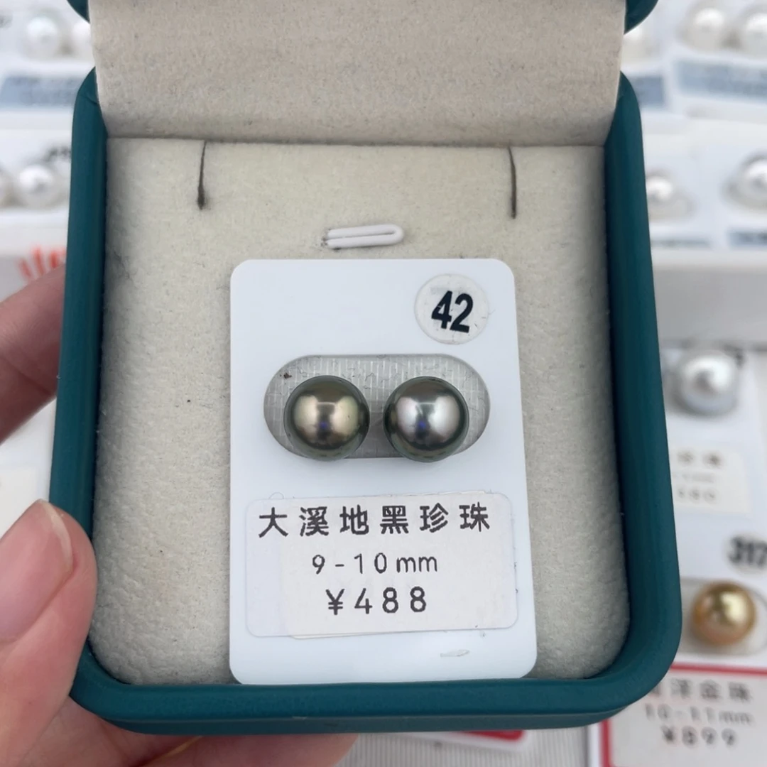 未镶嵌裸珠定制海水珍珠大溪地黑珍珠9-10