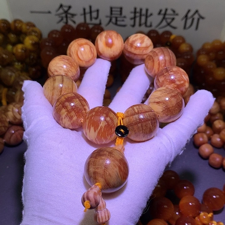 松木（琥珀木）手串/手链2.5 高货